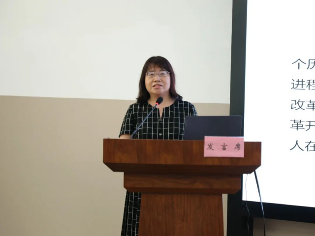 “海外侨胞在中国共产党百年历史中的贡献与作用”研讨会在温州举行