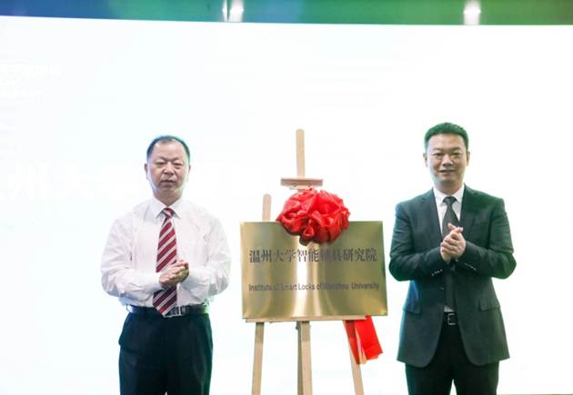 说明: C:\Users\rxk\Desktop\下午智能锁论坛照片\智能锁具论坛\9e93def9-7b10-4c93-9923-4ab992510938.jpg