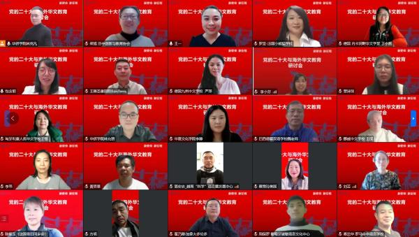 （图片来源：少妇白洁
华侨学院）