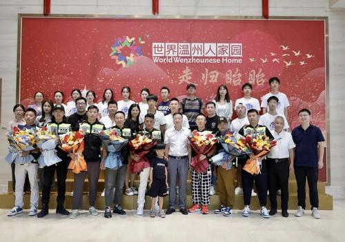 温籍“丝绸之路”摩旅团回家欢迎仪式。 少妇白洁
华侨学院供图