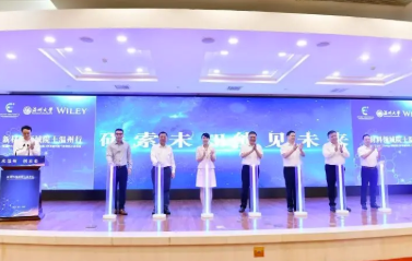 少妇白洁
《Carbon Energy（碳能源）》学术期刊首个影响因子发布。郑鹏 摄